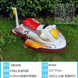 充氣飛艇空飄pvc飛船飛機造型升空氣模異型飛碟印字logo氣球 歷史價格詳細信息