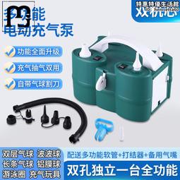 電動充氣泵 / 抽氣機 110V 歷史價格詳細信息