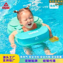 新款免充氣嬰兒腋下圈兒童1-4歲遊泳圈可愛小熊寶寶泳圈 歷史價格詳細信息