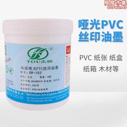 SBF102比賽用棒球 歷史價格詳細信息