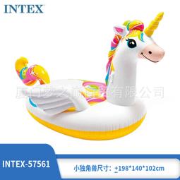 INTEX57557小天鵝兒童充氣水上坐騎 遊泳泳具 成人海上漂流浮排床 歷史價格詳細信息
