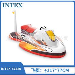 INTEX57524成人兒童海龜座騎 小孩水上充氣玩具遊泳泳具 浮床浮排 歷史價格詳細信息