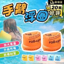 游泳圈手臂圈成人兒童游泳裝備水袖寶寶浮圈泳袖浮漂初學袖漂神器~特價正品促銷 歷史價格詳細信息