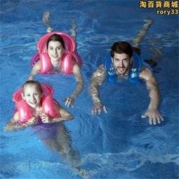 泳樂寶背漂男女兒童成人遊泳圈學遊泳浮漂裝備腰帶浮板遊泳板 歷史價格詳細信息