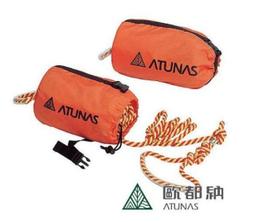 ATUNAS拋繩救生帶(緊急救難繩/拋接繩索/繩子/水上救援/溯溪衝浪/台灣製) 歷史價格詳細信息