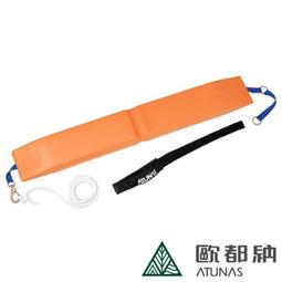 【ATUNAS 歐都納】救生帶-加繩(2936新黃/助泳/泳渡/魚雷浮標/水上浮具/游泳) 歷史價格詳細信息