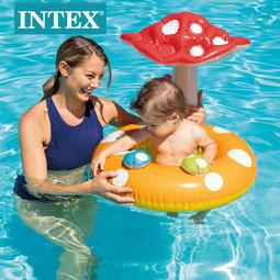 INTEX59574 原廠2層坐位式游泳圈 67公分 11公斤以內專用 玩水 游泳衝評價 大優惠 歷史價格詳細信息