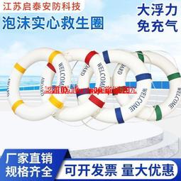 游泳圈成人專業救生衣泡沫大浮力背心漂流沖浪海釣便攜船用馬甲游泳裝備救生圈 歷史價格詳細信息