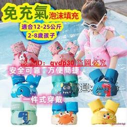 兒童救生衣大浮力背心免充氣男童專業小孩寶寶小童浮力衣海邊遊泳 歷史價格詳細信息