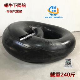內胎游泳圈 700_15吋 全新品 （非浮板） 歷史價格詳細信息