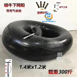 內胎游泳圈 700_15吋 全新品 （非浮板） 歷史價格詳細信息