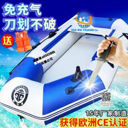 橡皮艇充氣船皮劃艇釣魚船防水加厚鋁合金棚沖鋒舟耐用耐磨遮陽棚 歷史價格詳細信息