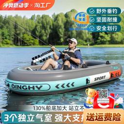 橡皮艇充氣船皮劃艇釣魚船防水加厚鋁合金棚沖鋒舟耐用耐磨遮陽棚 歷史價格詳細信息
