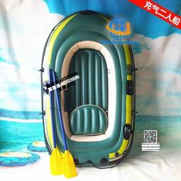 橡皮艇充氣船皮劃艇釣魚船防水加厚鋁合金棚沖鋒舟耐用耐磨遮陽棚 歷史價格詳細信息