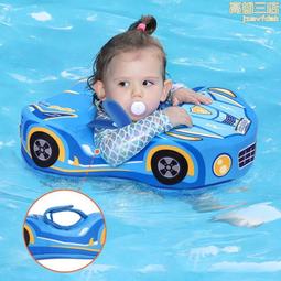 SWIMBOBO嬰幼兒游泳圈趴圈0-3兒童卡通游泳裝備洗澡座圈鯊魚趴圈 歷史價格詳細信息