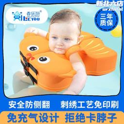 新款免充氣嬰兒腋下圈兒童1-4歲遊泳圈可愛小熊寶寶泳圈 歷史價格詳細信息