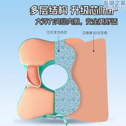 兒童遊泳圈腋下圈防側翻後仰3個月6歲12歲嬰兒寶寶水泡裝備羽川 歷史價格詳細信息