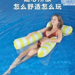 水上充氣網狀沙發水上躺椅 浮排 浮床浮板沖浪板 打水板水上玩具 歷史價格詳細信息
