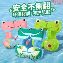 swimbobo嬰兒遊泳圈趴圈 粉色兒童遊泳圈腋下圈 防曬遮陽款 歷史價格詳細信息