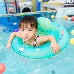 兒童坐圈寶寶遊泳圈恐龍1-3-6歲腋下圈嬰幼兒男女童泳圈沙灘坐圈 歷史價格詳細信息