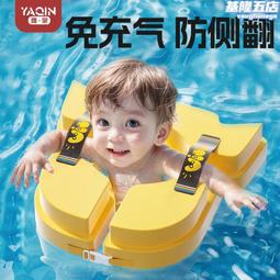 兒童遊泳圈腋下圈防側翻後仰3個月6歲12歲嬰兒寶寶水泡裝備羽川 歷史價格詳細信息