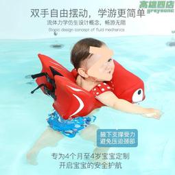 兒童遊泳圈嬰兒免充氣腋下圈0-3歲寶寶學遊泳趴圈防雙鎖扣安全圈 歷史價格詳細信息