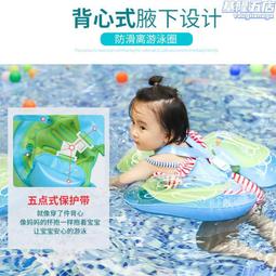 遊泳圈兒童3歲以上寶寶防側翻手臂圈男童女童小孩加厚腋下救生圈 歷史價格詳細信息