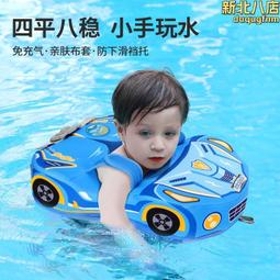 幼兒洗澡戲水組合玩具(共二款) 歷史價格詳細信息