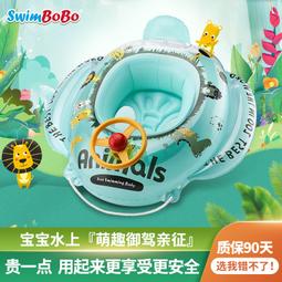 SWIMBOBO嬰幼兒游泳圈趴圈0-3兒童卡通游泳裝備洗澡座圈鯊魚趴圈 歷史價格詳細信息
