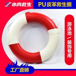 特價 救生 成人專業 兒童 救身 加厚 磯釣 背心釣魚 獨木舟 泛舟 溯溪 釣魚 衝浪 浮潛 {歐韓時代} 歷史價格詳細信息