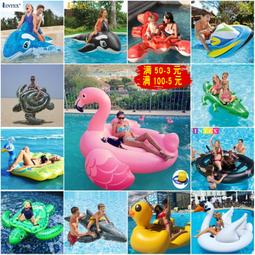 Intex 獨角獸騎乘浮床(201*140*97) 歷史價格詳細信息