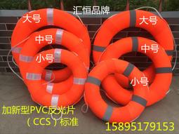 船用救生圈成人兒童實心泡沫牛津布水褲泳池防汛游泳圈大浮力 歷史價格詳細信息
