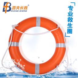 專業救生圈成人塑料遊泳救生圈2.5KG加厚實心國標5556救生圈  露天市集  全台最大的網路購物市集 歷史價格詳細信息