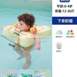 兒童遊泳圈嬰兒免充氣腋下圈0-3歲寶寶學遊泳趴圈防雙鎖扣安全圈 歷史價格詳細信息