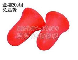 知名品牌 加厚版 專業型鏡頭套 鏡頭袋 可適用 GF2 GF1 NEX5 NEX3 EPL2 EP1 EP2 歷史價格詳細信息