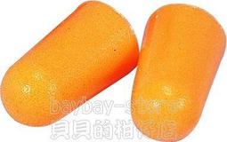 子彈型耳塞 無線 1100 3M 歷史價格詳細信息