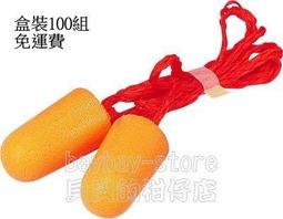 子彈型耳塞 無線 1100 3M 歷史價格詳細信息