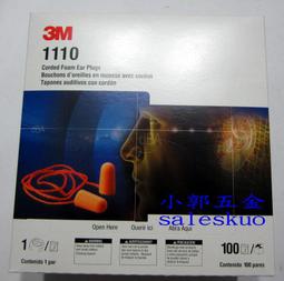 子彈型耳塞 無線 1100 3M 歷史價格詳細信息