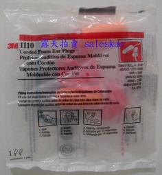 子彈型耳塞 無線 1100 3M 歷史價格詳細信息