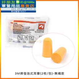 ★ 3款任選蓮蓬頭/支架/軟管★超省水蓮蓬頭 省水30% 超強增壓 300個出水孔免加壓馬達水壓按摩SPA行動電源 歷史價格詳細信息