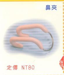 【SAEKO】台灣精品泳鏡 比賽常勝軍 低水阻競速款 競技泳鏡 透藍  S14UV_TR_BL 歷史價格詳細信息