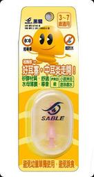 SABLE 3D鍍膜平光競速泳鏡 綠 RS-101MT 歷史價格詳細信息