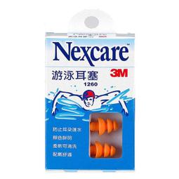 3M 游泳耳塞 1260【久大文具】0179 歷史價格詳細信息