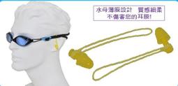 SABLE 成人耳塞 DEP-03/C3藍色/附掛繩 歷史價格詳細信息