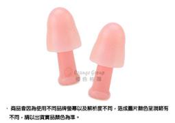 SABLE 兒童耳塞 DEP-02 歷史價格詳細信息