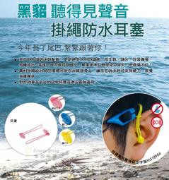 SABLE 兒童耳塞 DEP-02 歷史價格詳細信息
