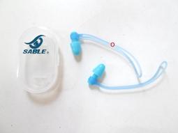 SABLE 兒童平光泳鏡 藍色 SB-982T 歷史價格詳細信息