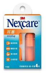 3M 耳塞 200副/盒 睡眠耳塞 雙頻防噪音 超靜音 隔音降噪耳塞 睡覺專用耳塞 橡膠耳塞 睡眠耳塞｜史泰博EZ購 歷史價格詳細信息
