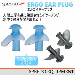speedo 游泳耳塞防水 專業 洗澡防水耳塞 防進水硅膠耳塞兒童成人 歷史價格詳細信息