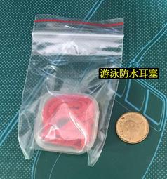 隔音耳塞【60463】 無痛舒適耳塞 打呼 打靶 射擊 降噪 隔音 耳塞  防噪音 睡覺耳塞 靜音耳塞 軟耳塞 盒裝耳塞 歷史價格詳細信息